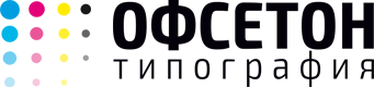 Типография Офсетон